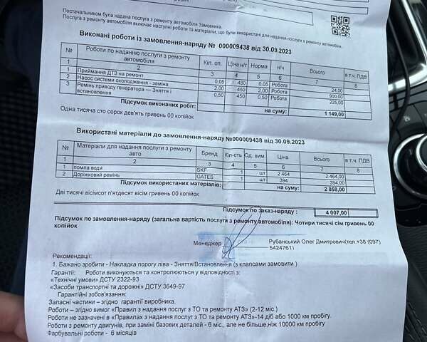 Червоний Мазда 3, об'ємом двигуна 1.5 л та пробігом 128 тис. км за 15500 $, фото 20 на Automoto.ua