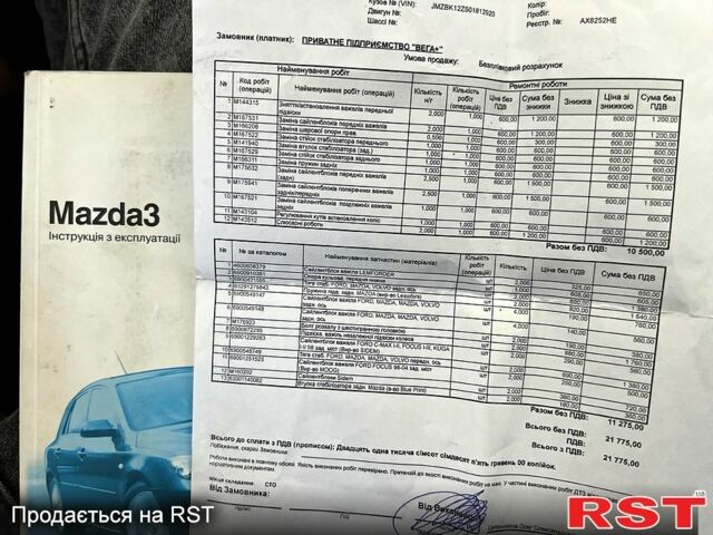 Красный Мазда 3, объемом двигателя 1.6 л и пробегом 190 тыс. км за 5900 $, фото 8 на Automoto.ua