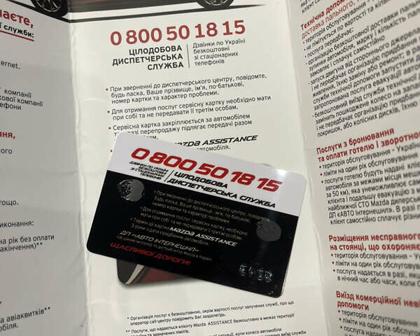 Красный Мазда 3, объемом двигателя 1.5 л и пробегом 125 тыс. км за 13600 $, фото 30 на Automoto.ua