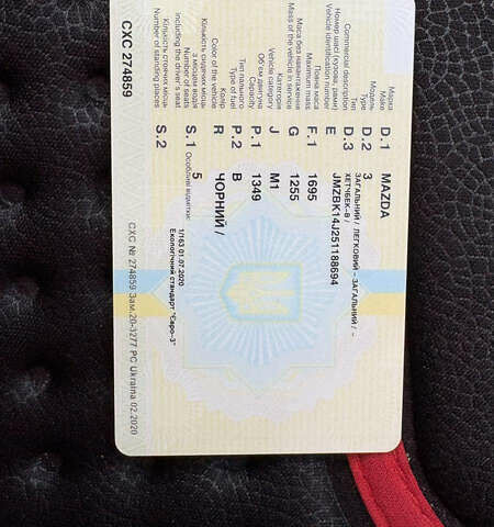 Мазда 3, объемом двигателя 1.3 л и пробегом 321 тыс. км за 2550 $, фото 8 на Automoto.ua