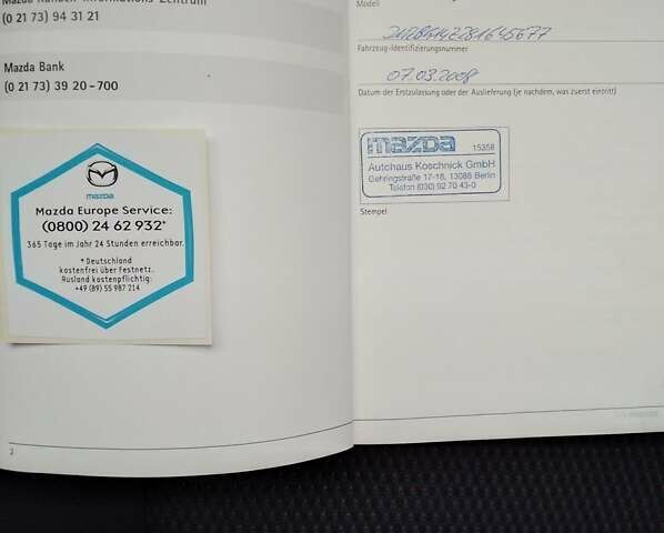 Серый Мазда 3, объемом двигателя 1.6 л и пробегом 162 тыс. км за 6200 $, фото 11 на Automoto.ua