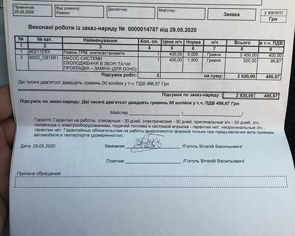 Серый Мазда 3, объемом двигателя 1.6 л и пробегом 275 тыс. км за 7400 $, фото 34 на Automoto.ua