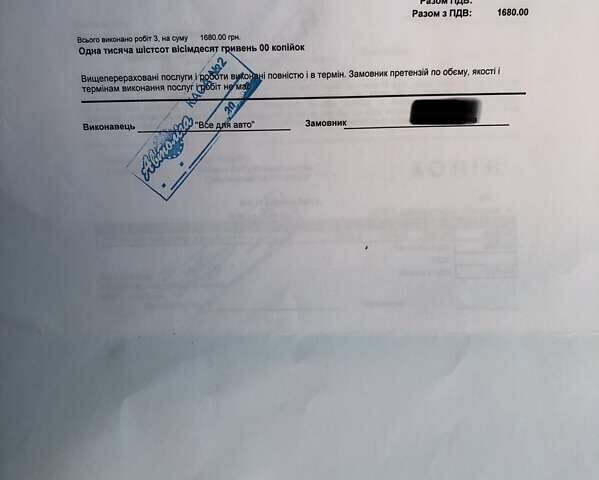 Серый Мазда 3, объемом двигателя 1.6 л и пробегом 275 тыс. км за 7400 $, фото 47 на Automoto.ua