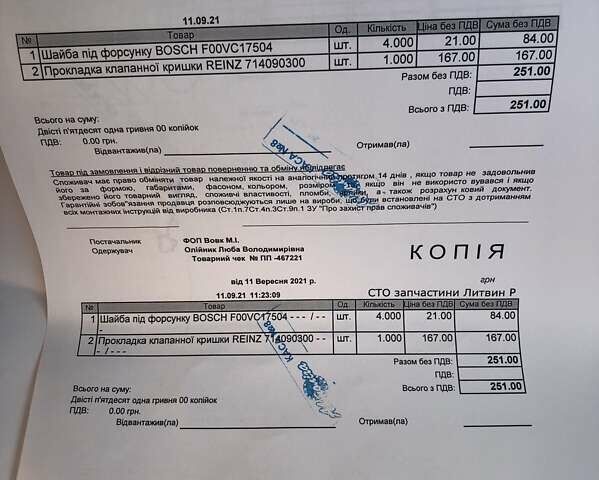 Серый Мазда 3, объемом двигателя 1.6 л и пробегом 275 тыс. км за 7400 $, фото 46 на Automoto.ua