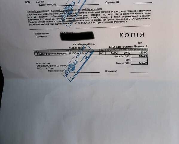 Серый Мазда 3, объемом двигателя 1.6 л и пробегом 275 тыс. км за 7400 $, фото 38 на Automoto.ua