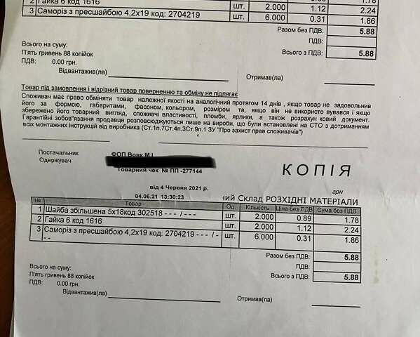 Серый Мазда 3, объемом двигателя 1.6 л и пробегом 275 тыс. км за 7400 $, фото 42 на Automoto.ua