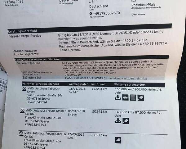 Серый Мазда 3, объемом двигателя 1.6 л и пробегом 275 тыс. км за 7400 $, фото 31 на Automoto.ua