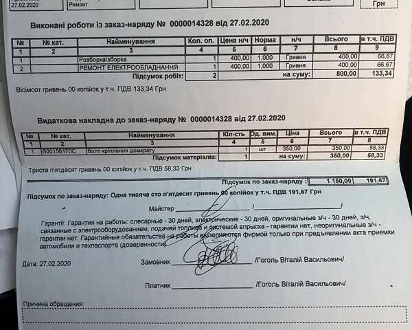 Серый Мазда 3, объемом двигателя 1.6 л и пробегом 275 тыс. км за 7400 $, фото 33 на Automoto.ua