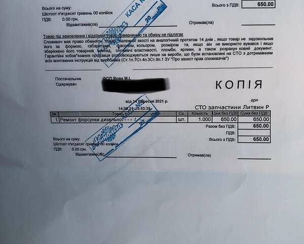 Серый Мазда 3, объемом двигателя 1.6 л и пробегом 275 тыс. км за 7400 $, фото 37 на Automoto.ua