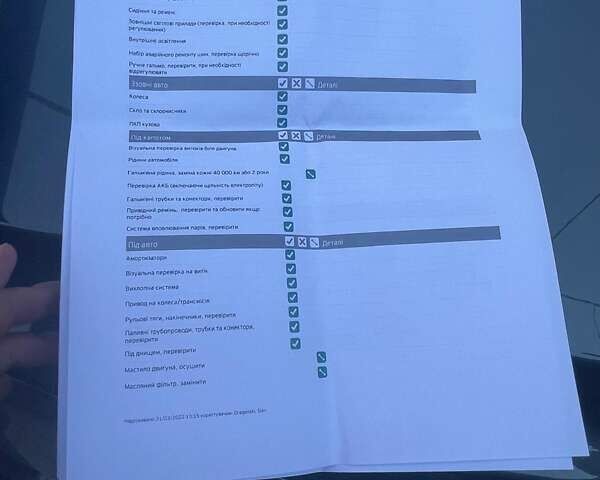 Сірий Мазда 3, об'ємом двигуна 1.5 л та пробігом 88 тис. км за 11500 $, фото 24 на Automoto.ua