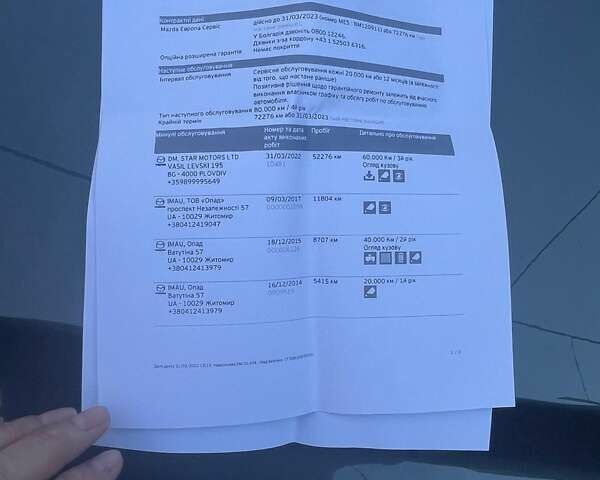 Сірий Мазда 3, об'ємом двигуна 1.5 л та пробігом 88 тис. км за 11500 $, фото 26 на Automoto.ua