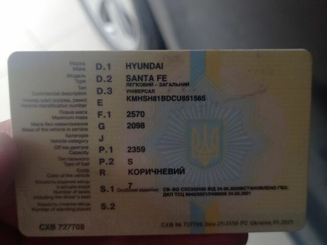 Синий Мазда 3, объемом двигателя 1.4 л и пробегом 270 тыс. км за 3429 $, фото 7 на Automoto.ua