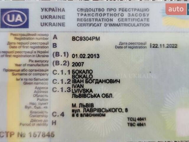 Синий Мазда 3, объемом двигателя 1.6 л и пробегом 248 тыс. км за 3700 $, фото 8 на Automoto.ua