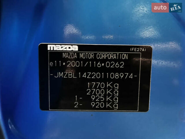 Синий Мазда 3, объемом двигателя 1.6 л и пробегом 162 тыс. км за 8500 $, фото 13 на Automoto.ua