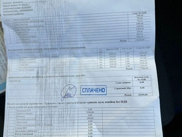 Синий Мазда 3, объемом двигателя 1.56 л и пробегом 202 тыс. км за 4500 $, фото 8 на Automoto.ua