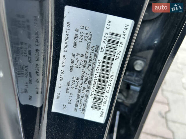 Синий Мазда 3, объемом двигателя 2.49 л и пробегом 53 тыс. км за 15800 $, фото 14 на Automoto.ua