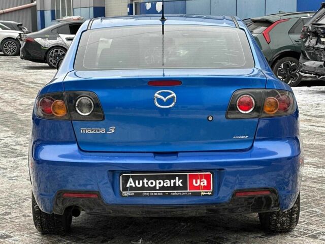 Синій Мазда 3, об'ємом двигуна 1.6 л та пробігом 256 тис. км за 5990 $, фото 7 на Automoto.ua