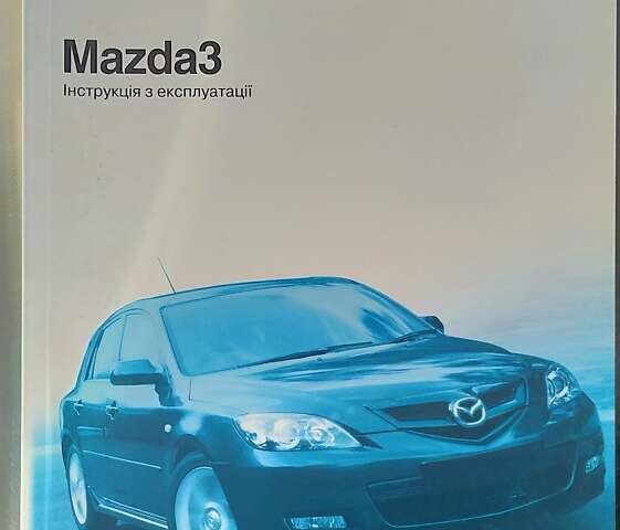 Синий Мазда 3, объемом двигателя 1.6 л и пробегом 114 тыс. км за 5200 $, фото 6 на Automoto.ua