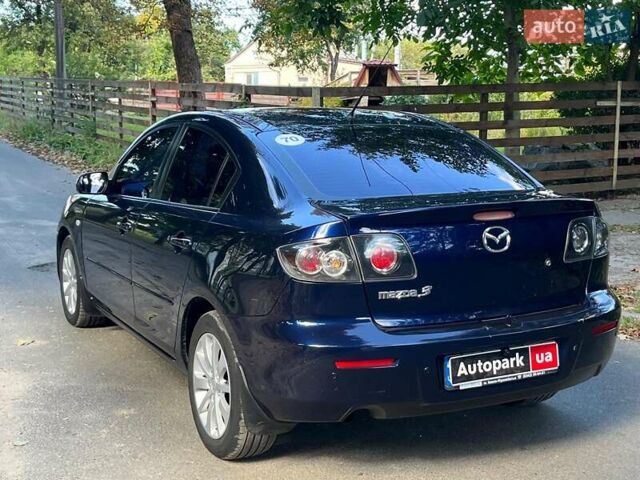 Синий Мазда 3, объемом двигателя 1.6 л и пробегом 170 тыс. км за 6490 $, фото 7 на Automoto.ua