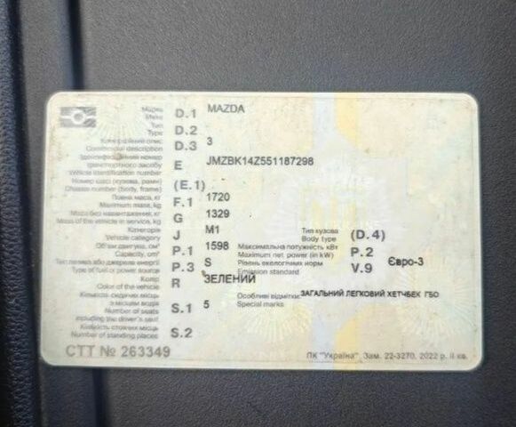 Зеленый Мазда 3, объемом двигателя 1.6 л и пробегом 226 тыс. км за 1550 $, фото 11 на Automoto.ua
