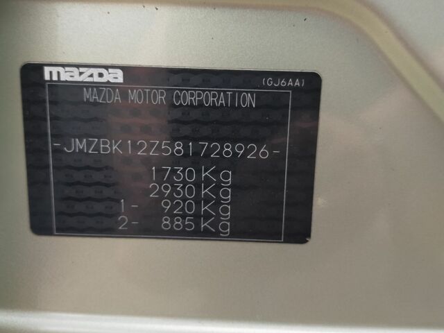 Зеленый Мазда 3, объемом двигателя 1.6 л и пробегом 230 тыс. км за 5700 $, фото 12 на Automoto.ua