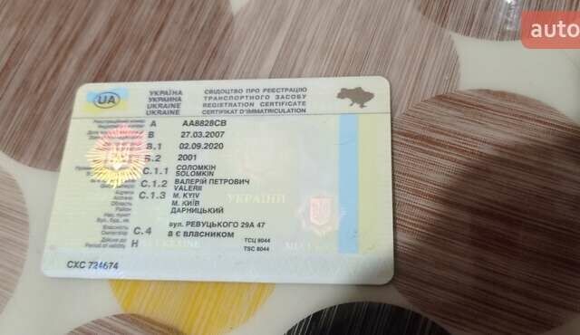 Красный Мазда 323, объемом двигателя 1.3 л и пробегом 250 тыс. км за 2500 $, фото 1 на Automoto.ua