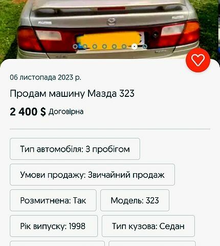 Мазда 323, об'ємом двигуна 1.6 л та пробігом 1 тис. км за 2400 $, фото 8 на Automoto.ua