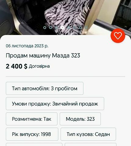 Мазда 323, объемом двигателя 1.6 л и пробегом 1 тыс. км за 2400 $, фото 3 на Automoto.ua