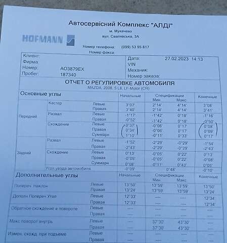 Чорний Мазда 5, об'ємом двигуна 1.8 л та пробігом 187 тис. км за 5300 $, фото 18 на Automoto.ua