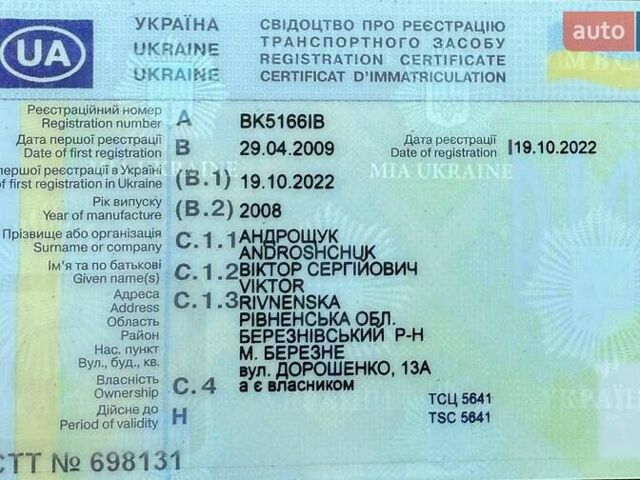 Черный Мазда 5, объемом двигателя 2 л и пробегом 249 тыс. км за 6500 $, фото 30 на Automoto.ua