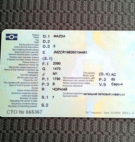 Мазда 5, об'ємом двигуна 1.8 л та пробігом 264 тис. км за 5500 $, фото 11 на Automoto.ua