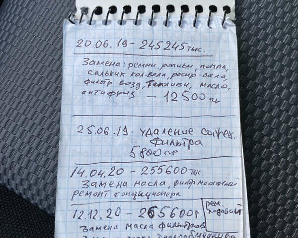 Сірий Мазда 5, об'ємом двигуна 2 л та пробігом 312 тис. км за 4950 $, фото 39 на Automoto.ua