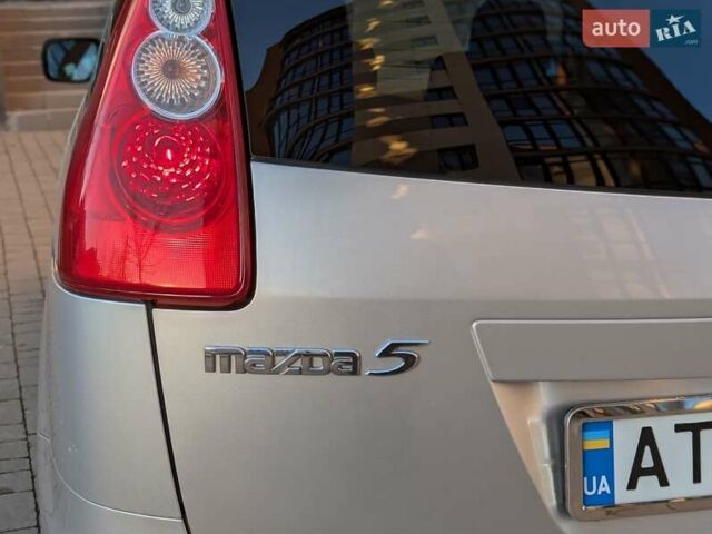 Серый Мазда 5, объемом двигателя 1.8 л и пробегом 236 тыс. км за 5499 $, фото 13 на Automoto.ua
