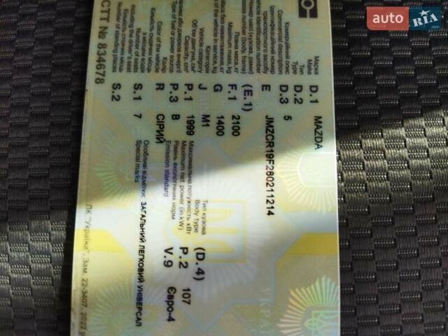 Серый Мазда 5, объемом двигателя 2 л и пробегом 222 тыс. км за 6300 $, фото 4 на Automoto.ua