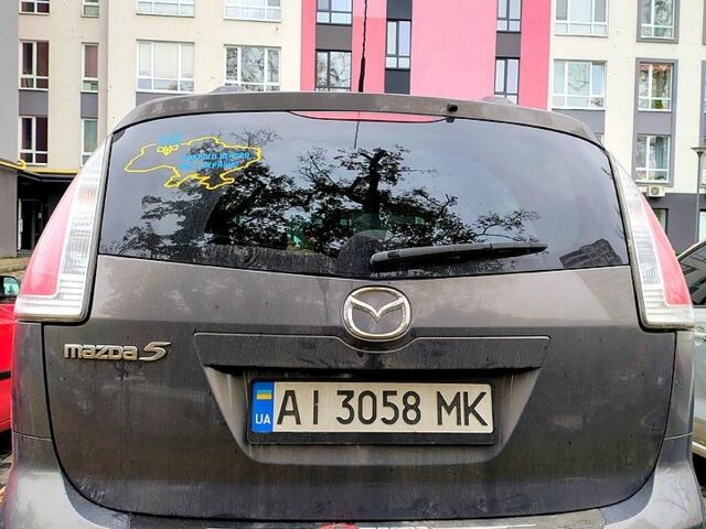 Серый Мазда 5, объемом двигателя 2 л и пробегом 240 тыс. км за 7000 $, фото 4 на Automoto.ua