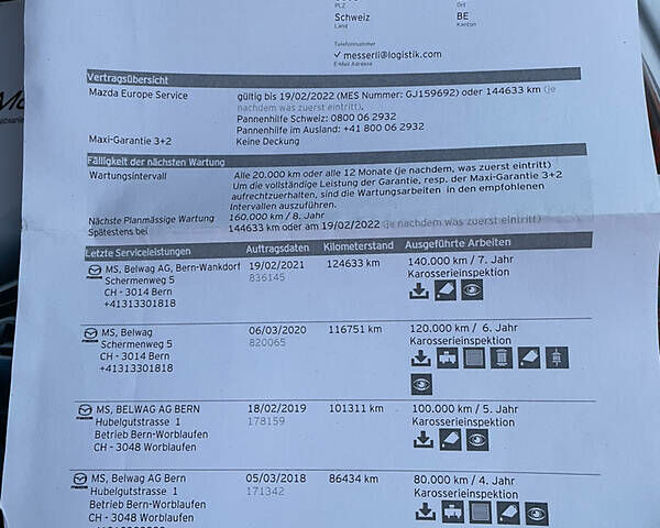 Белый Мазда 6, объемом двигателя 2.2 л и пробегом 142 тыс. км за 13500 $, фото 41 на Automoto.ua