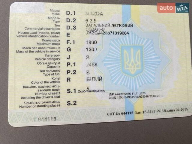 Белый Мазда 6, объемом двигателя 2.49 л и пробегом 200 тыс. км за 16000 $, фото 20 на Automoto.ua