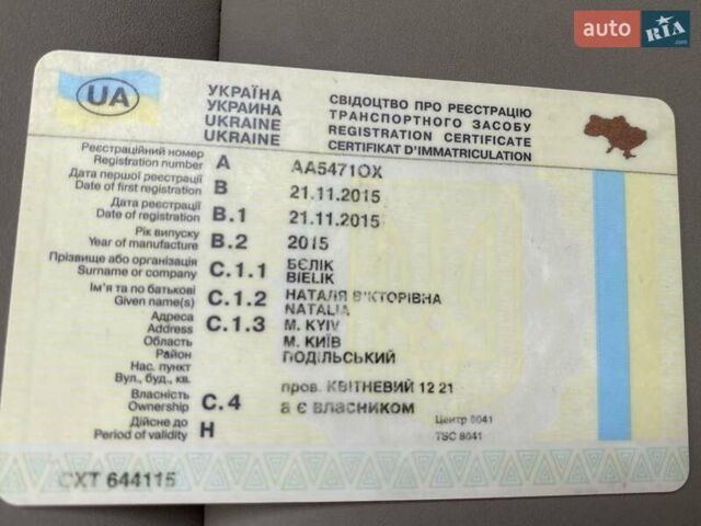 Белый Мазда 6, объемом двигателя 2.49 л и пробегом 200 тыс. км за 16000 $, фото 19 на Automoto.ua