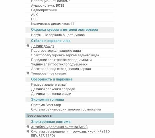 Білий Мазда 6, об'ємом двигуна 2.2 л та пробігом 101 тис. км за 18200 $, фото 16 на Automoto.ua