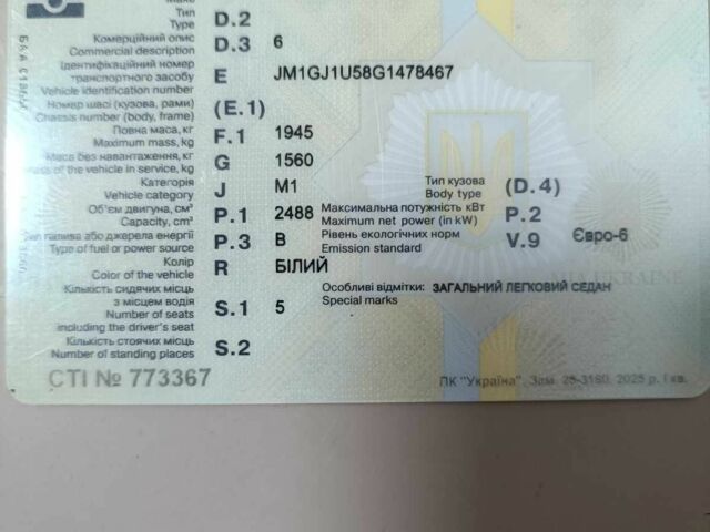 Белый Мазда 6, объемом двигателя 2.5 л и пробегом 120 тыс. км за 13950 $, фото 7 на Automoto.ua