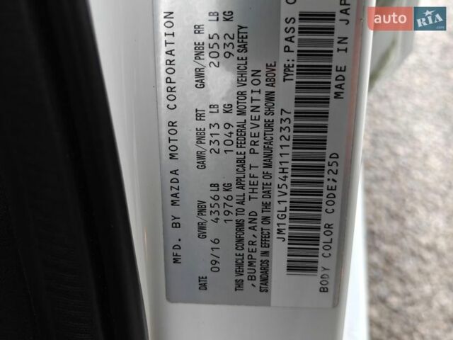 Білий Мазда 6, об'ємом двигуна 2.49 л та пробігом 155 тис. км за 14500 $, фото 17 на Automoto.ua