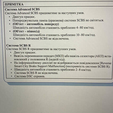 Белый Мазда 6, объемом двигателя 2 л и пробегом 100 тыс. км за 23952 $, фото 7 на Automoto.ua
