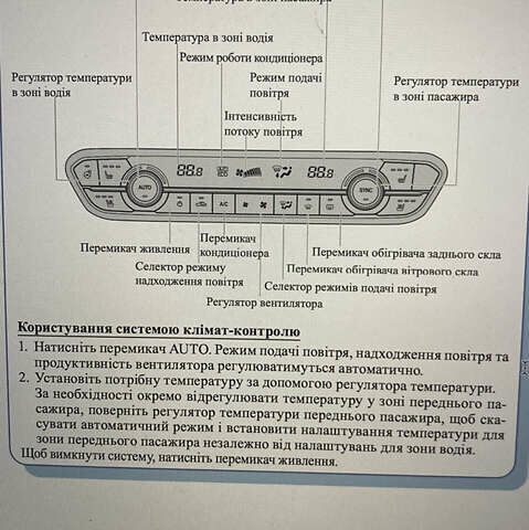 Белый Мазда 6, объемом двигателя 2 л и пробегом 100 тыс. км за 23952 $, фото 9 на Automoto.ua