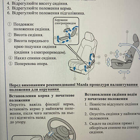 Белый Мазда 6, объемом двигателя 2 л и пробегом 100 тыс. км за 23952 $, фото 2 на Automoto.ua