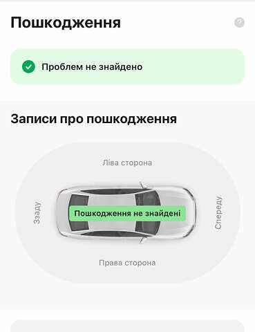 Белый Мазда 6, объемом двигателя 2.2 л и пробегом 244 тыс. км за 13799 $, фото 122 на Automoto.ua