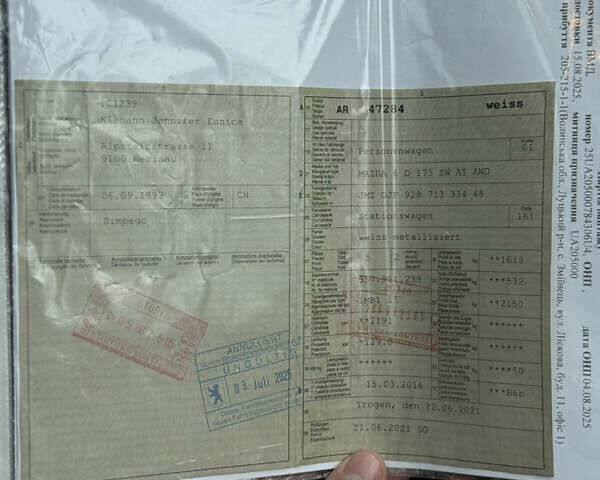 Білий Мазда 6, об'ємом двигуна 2.2 л та пробігом 147 тис. км за 14999 $, фото 126 на Automoto.ua