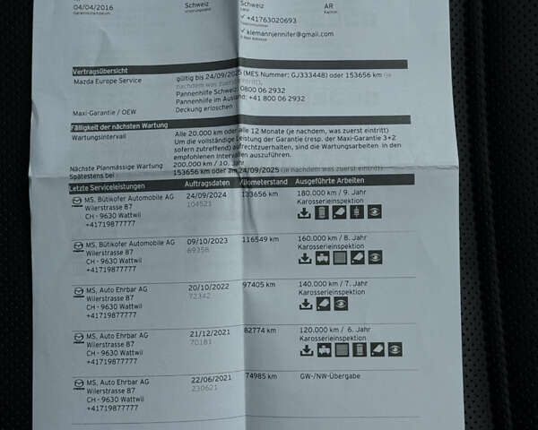Білий Мазда 6, об'ємом двигуна 2.2 л та пробігом 147 тис. км за 14999 $, фото 127 на Automoto.ua
