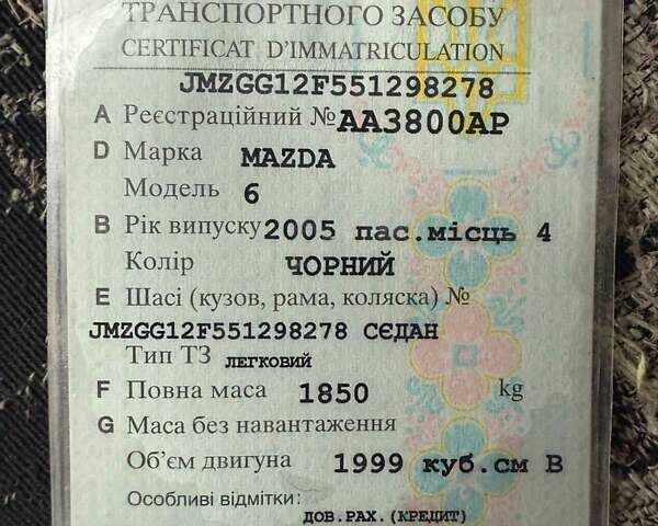 Чорний Мазда 6, об'ємом двигуна 0 л та пробігом 192 тис. км за 3650 $, фото 8 на Automoto.ua