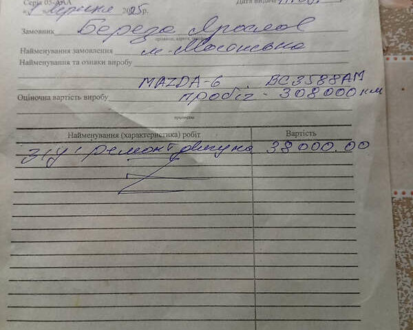 Чорний Мазда 6, об'ємом двигуна 1.8 л та пробігом 308 тис. км за 4599 $, фото 43 на Automoto.ua