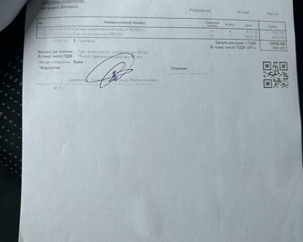 Черный Мазда 6, объемом двигателя 2 л и пробегом 276 тыс. км за 4800 $, фото 15 на Automoto.ua